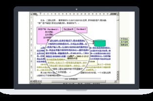 高校無紙化辦公系統 正拓軟件開發公司引領教育信息化新時代
