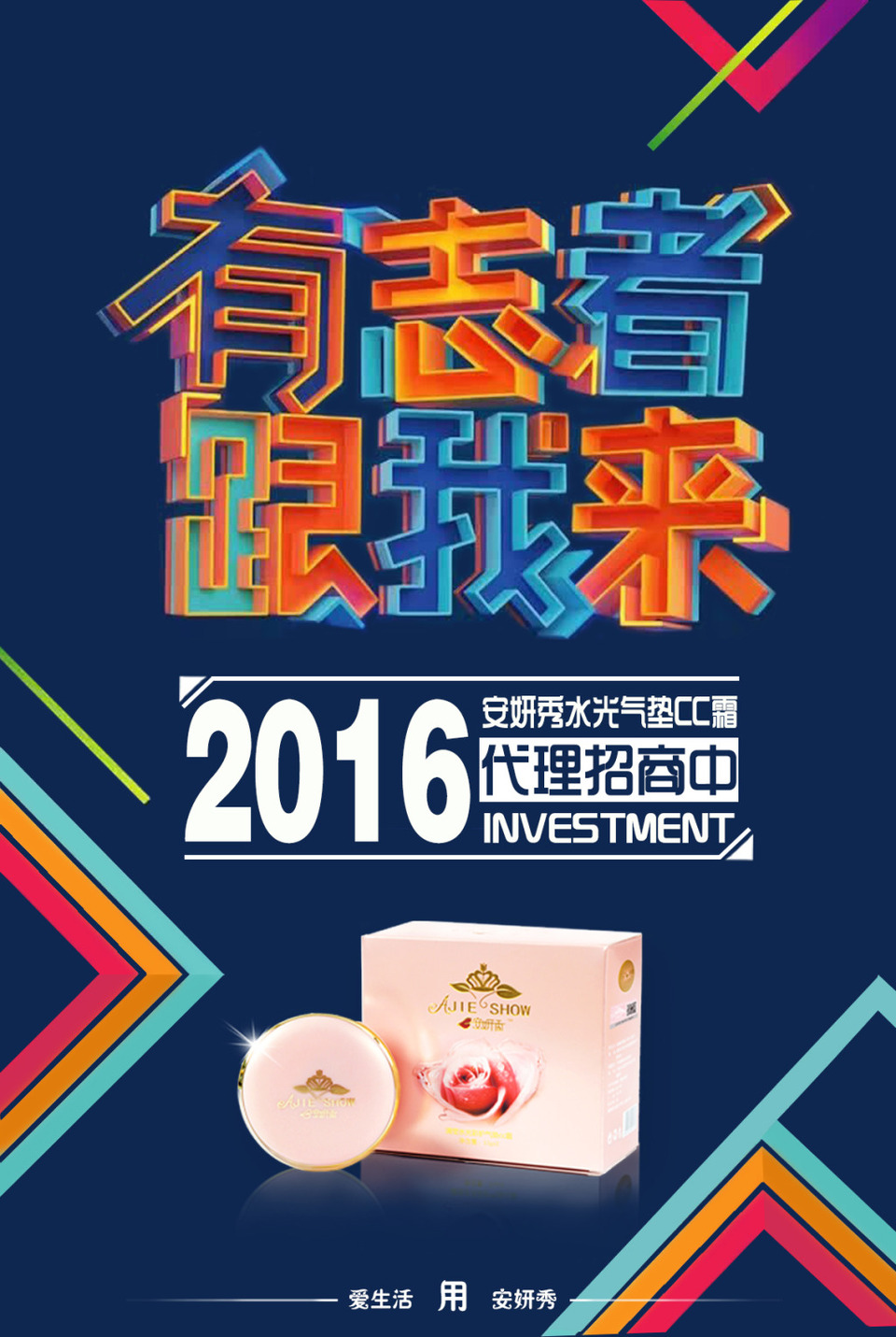 攜手共創(chuàng)未來 誠邀全球合作伙伴，共譜商業(yè)新篇章